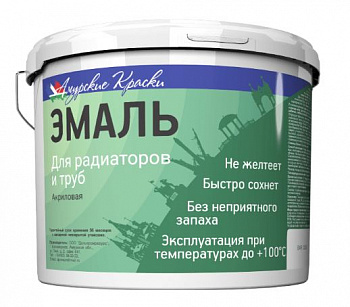 Эмаль акриловая для РАДИАТОРОВ 2,0кг