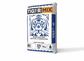 Кладочный клей для газо- и пенобетона Т-45 TigerMix (Тайгер Микс), 25 кг