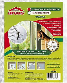 Сетка антимоскитная 150*150см Argus Garden с крепежной лентой