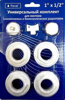 Комплект перех. 1"х1/2 в блистере 7пред.