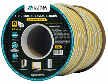 Самоклеящийся уплотнитель Ultima  D50 12х10мм, черный