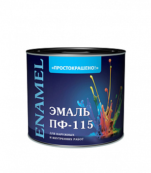 Эмаль белая ПФ-115 (1,8 кг) Простокрашено