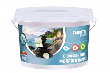 Лак акриловый эффект мокрого камня Farbitex Профи 2,5кг Фарбен/6