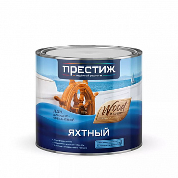ЯХТНЫЙ лак алкидно-уретановый Престиж, глянец, 1,9л