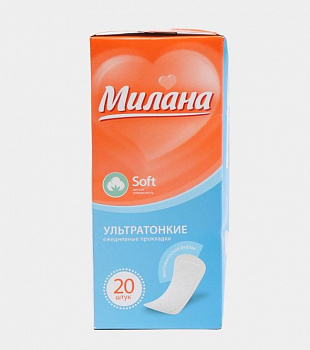 Прокладки ежедневные Милана "Ultra Soft", 20 штук