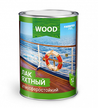 Лак уралкидный яхтный атмосферостойкий МАТОВЫЙ FARBITEX PROFI WOOD, 0,8л