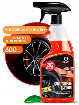 Средство для очистки колесных дисков GRASS "Disk" (флакон 600 мл)