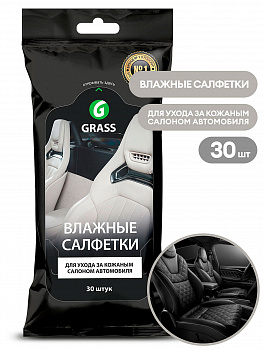 Салфетка влажная для кожаного салона GRASS