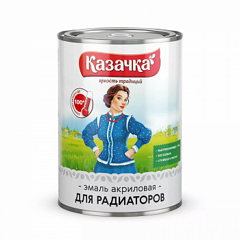 эмаль акриловая ДЛЯ РАДИАТОРОВ, термостойкая, "Казачка", 0,9кг 