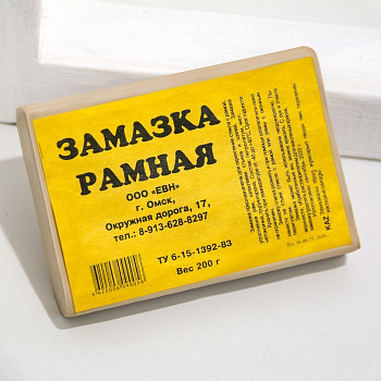 Замазка рамная 200гр/ Омск