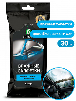 Салфетка влажная для очистки стекол, зеркал и фар GRASS