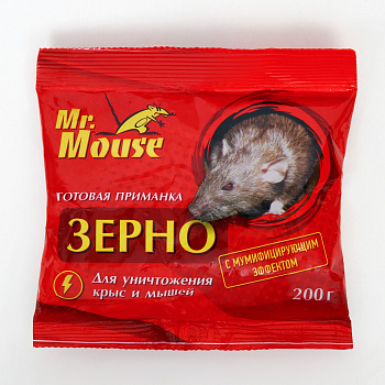 Приманка зерновая Mr.Mouse 200гр в пакете