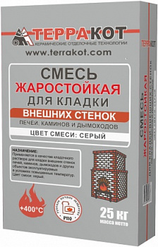 Смесь для кладки внешних стенок печей ТЕРРАКОТ 25 кг