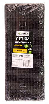 Сетки абразивные Ultima, P100, 110x270 мм, 10 шт