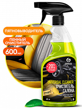 Очиститель салона GRASS "Universal сleaner" (флакон 600 мл)