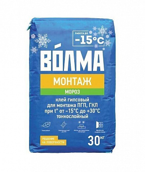 Клей гипсовый Волма Монтаж Мороз 30 кг