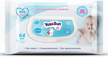 Салфетки влажные для детей YokoSun Eco, 64шт