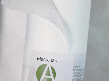 МЕГАСПАН -А ветро-влагозащита 1,6*43,75/70м2