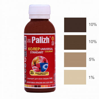 Колеровочная паста Palizh (Пал Иж) Стандарт 21 темно-коричневый, 0,1л ПЭТ