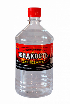 Жидкость для розжига, 0,9 л