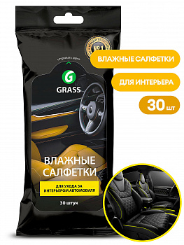 Салфетки влажные для ухода за интерьером Grass