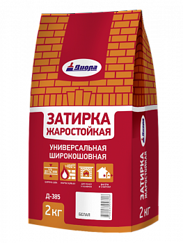 Затирка жаростойкая широкошовная Диола Д-385 белая, 2кг