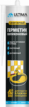 Санитарный силиконовый герметик  Ultima S, белый, 280 мл